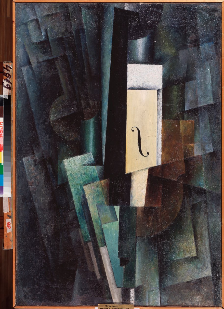 Música, composição (Música, Composição) - Pintura de Lazar Zuperman (1900-1921), óleo sobre tela de Lazar Zuperman