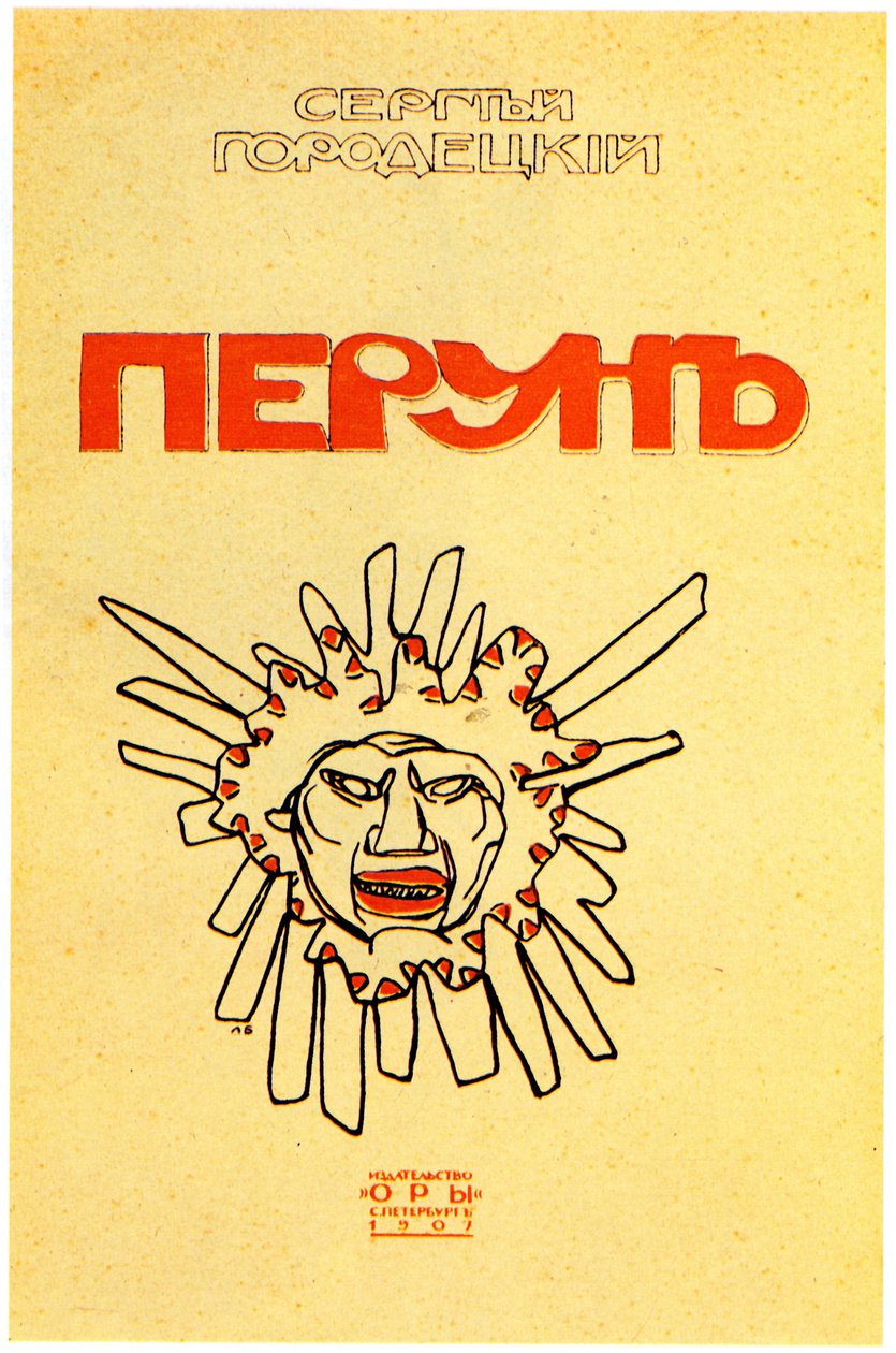 Capa do livro Perun de Sergey Gorodetsky, 1907 de Leon Bakst