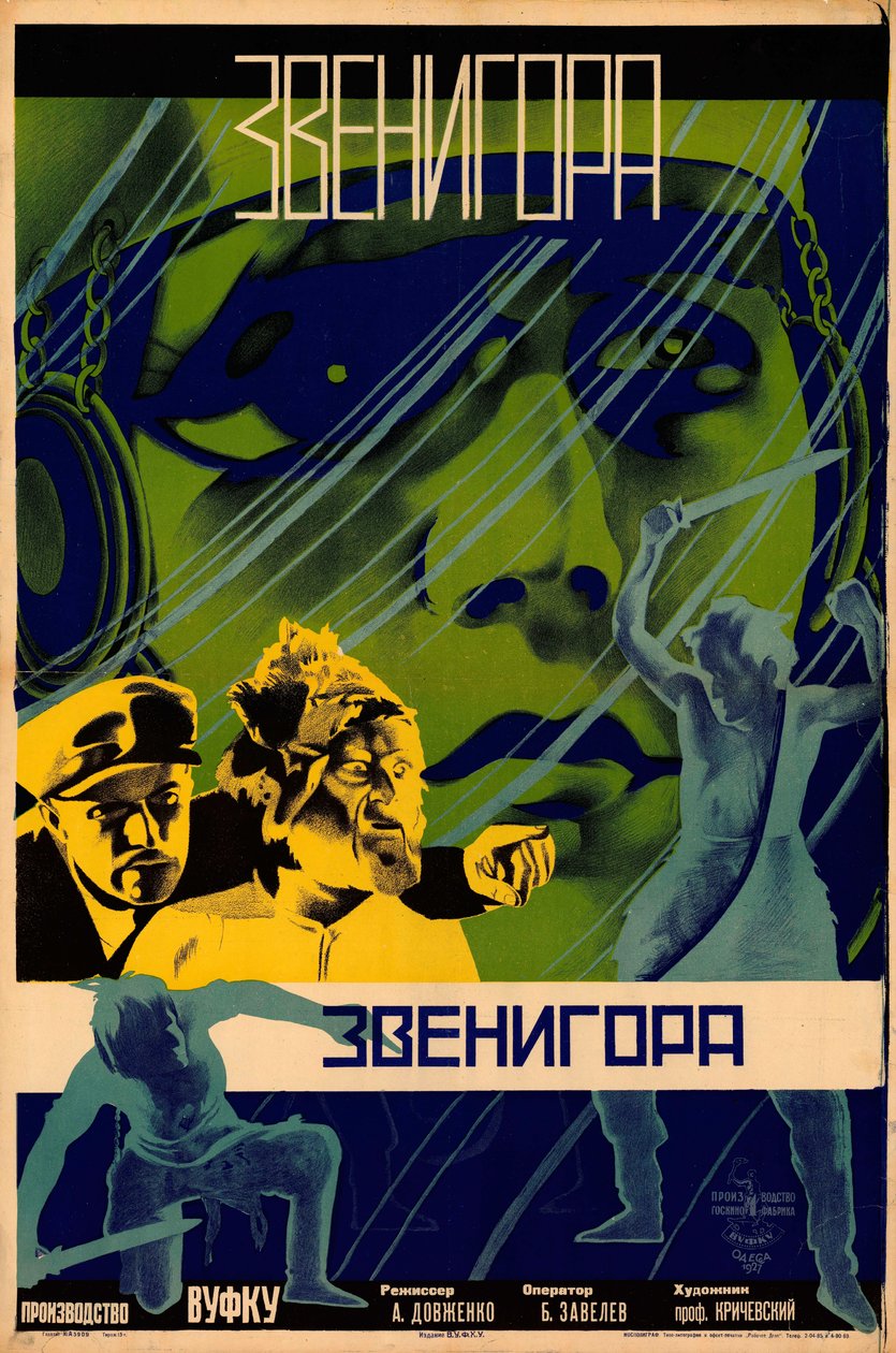 Pôster de filme de Zvenigor por Alexander Dovzhenko, 1928. de Leonid Alexandrovich Voronov