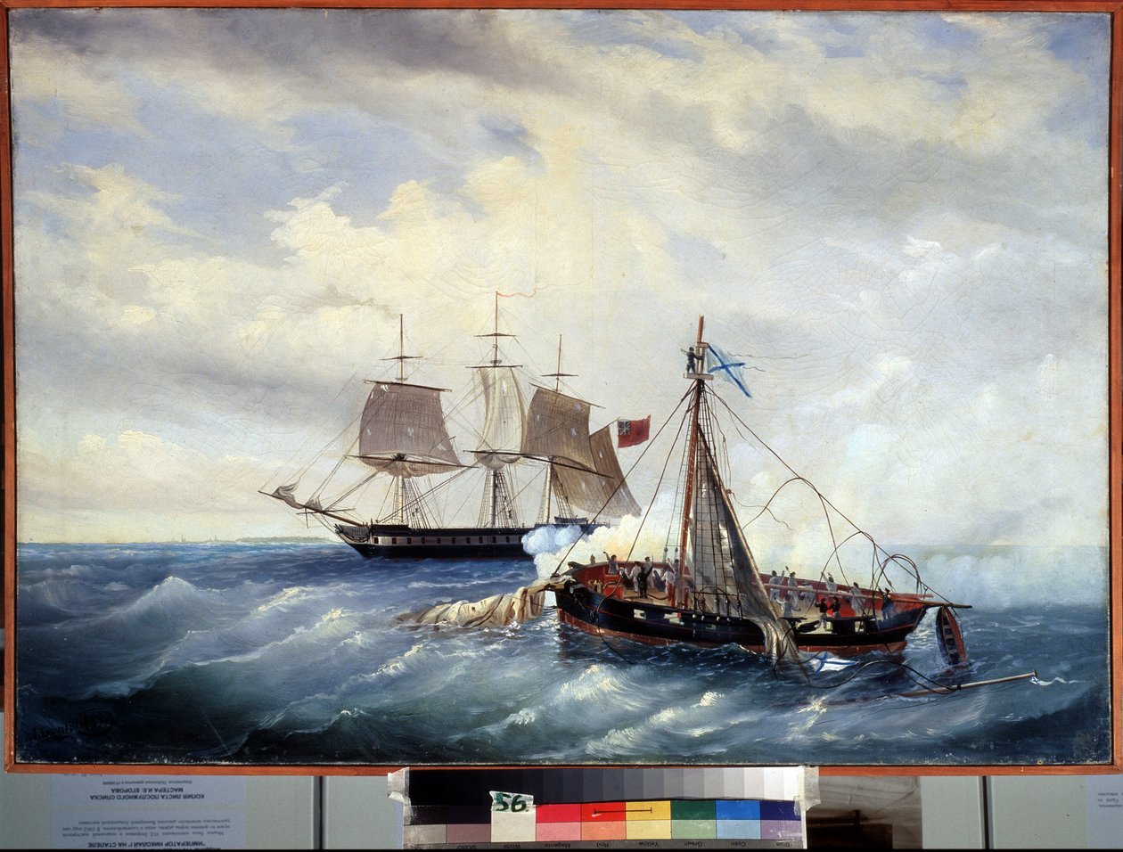 A batalha naval entre o pequeno navio russo Opyt e a fragata britânica, ao largo da Ilha Nargen (Mar Cáspio), em 11 de julho de 1808, durante a Guerra Anglo-Russa (Anglo-Russa) (1807-1812). (A batalha naval entre o pequeno navio russo Opyt e t de Leonid Demyanovich Blinov