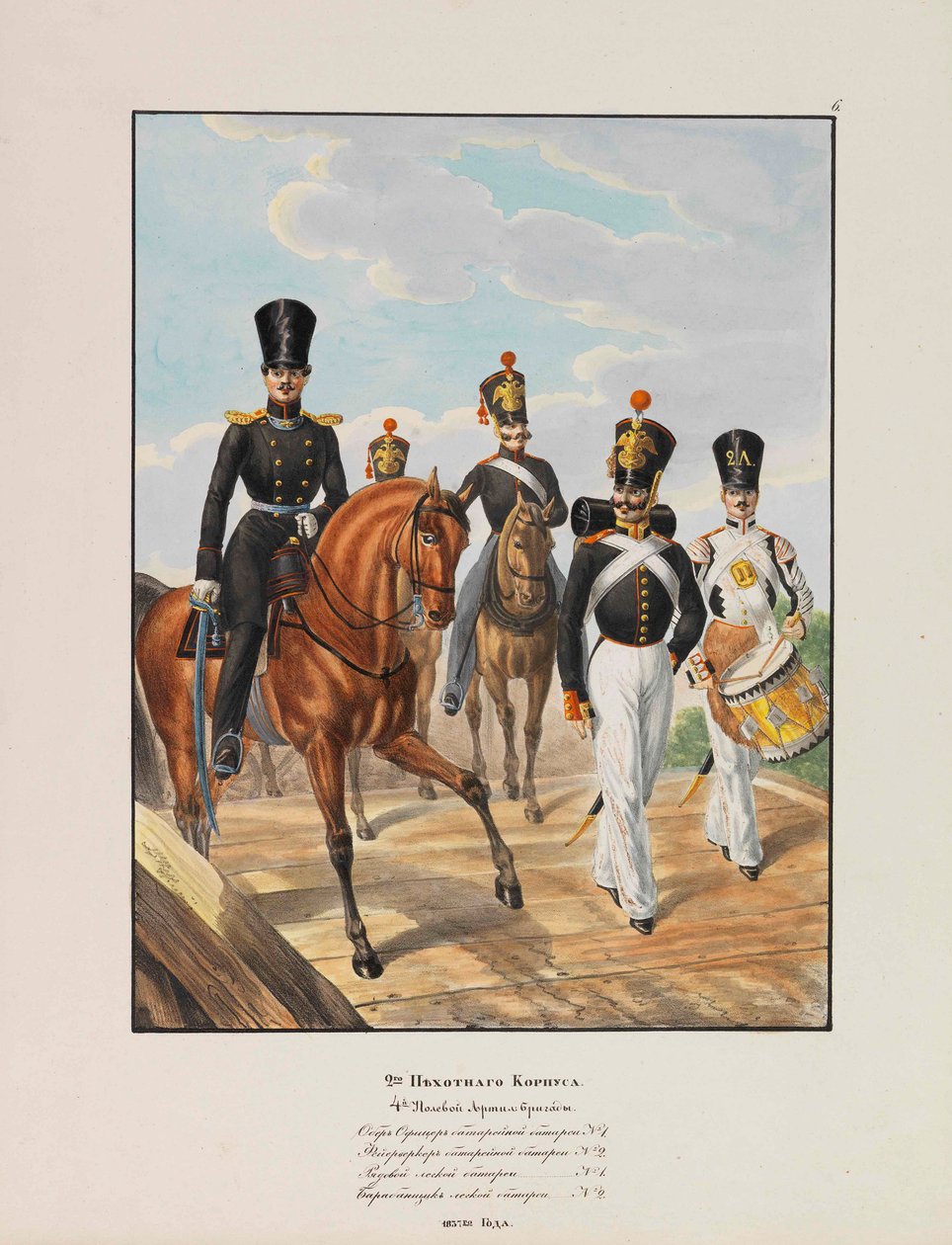 2ª Divisão de Infantaria do Exército Imperial Russo, 1837-1839. de Lev Alexandrovich Belousov