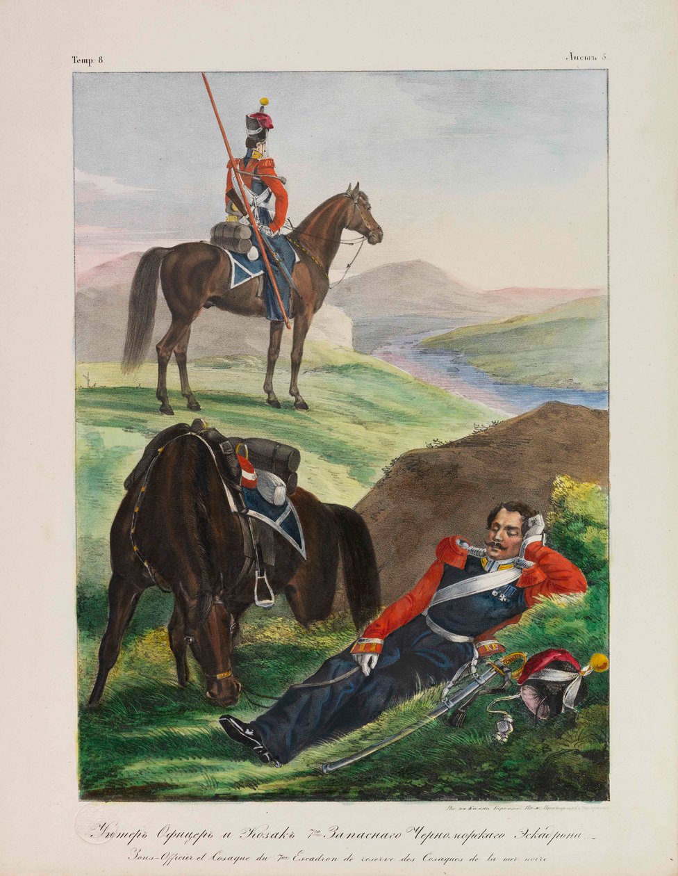 Oficial da Esquadrilha Cossaca do Mar Negro Uniformes do Exército Imperial Russo, 1837-1839. de Lev Alexandrovich Belousov