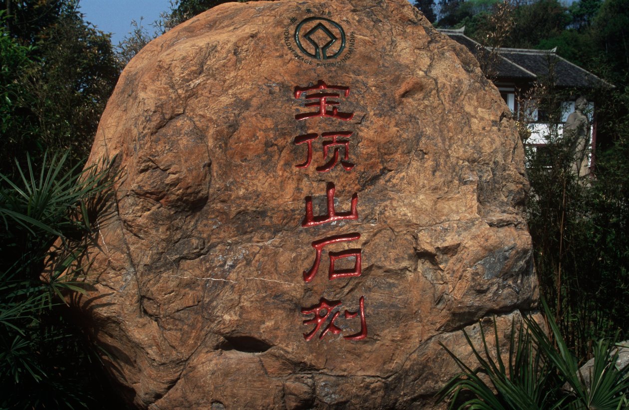 China, Chongqing, Dazu County, Dazu Rock Carvings at Mount Baoding de Unbekannt Unbekannt