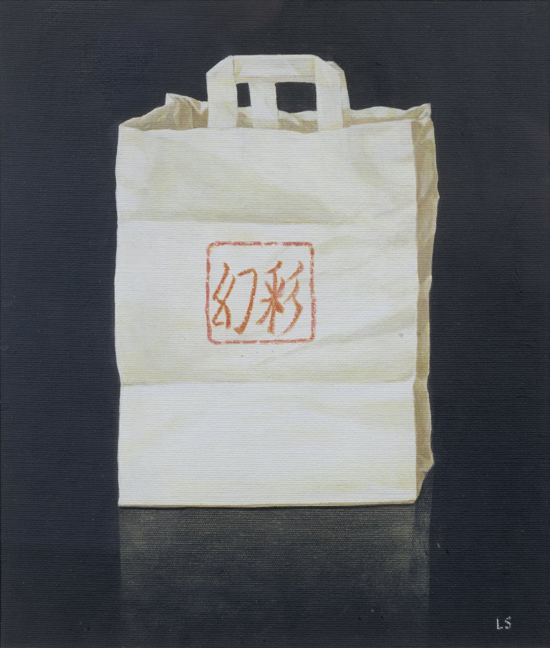 Chinese Takeaway, 2004 (acrílico sobre papel) de Lincoln Seligman