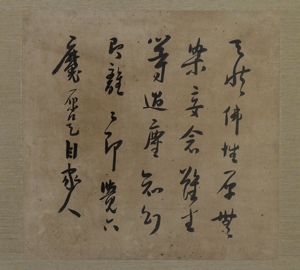 Caligrafia do reverso de Bodhidharma meditando, com atendente prostrado, dinastia Qing, c.1708 (tinta e cor sobre seda) de Liu Hualiang