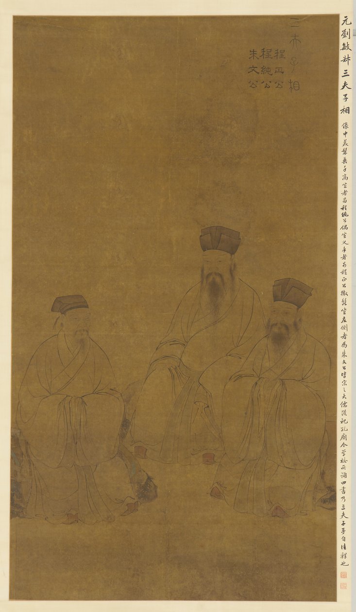 Portraits of Three Scholars: Cheng Hao, Cheng Yi, and Zhu Xi de Liu Minshu