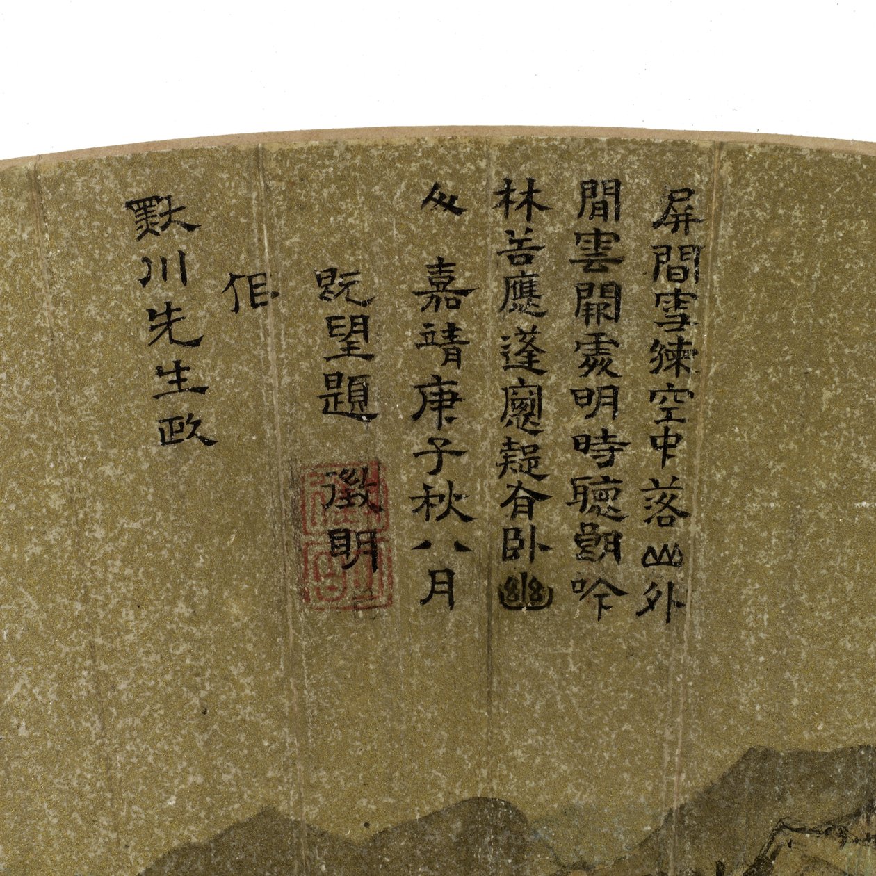 Detalhe, de, paisagem, com, lago, montanhas, e, figuras, em, casa verão, c.1540, tinta, &, cores, ligado, papel ouro de Lu Zhi