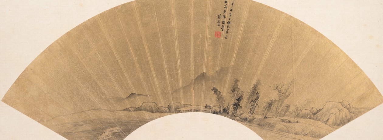 Paisagem à maneira de Dong Yuan, 15911651. de Lu Kezheng