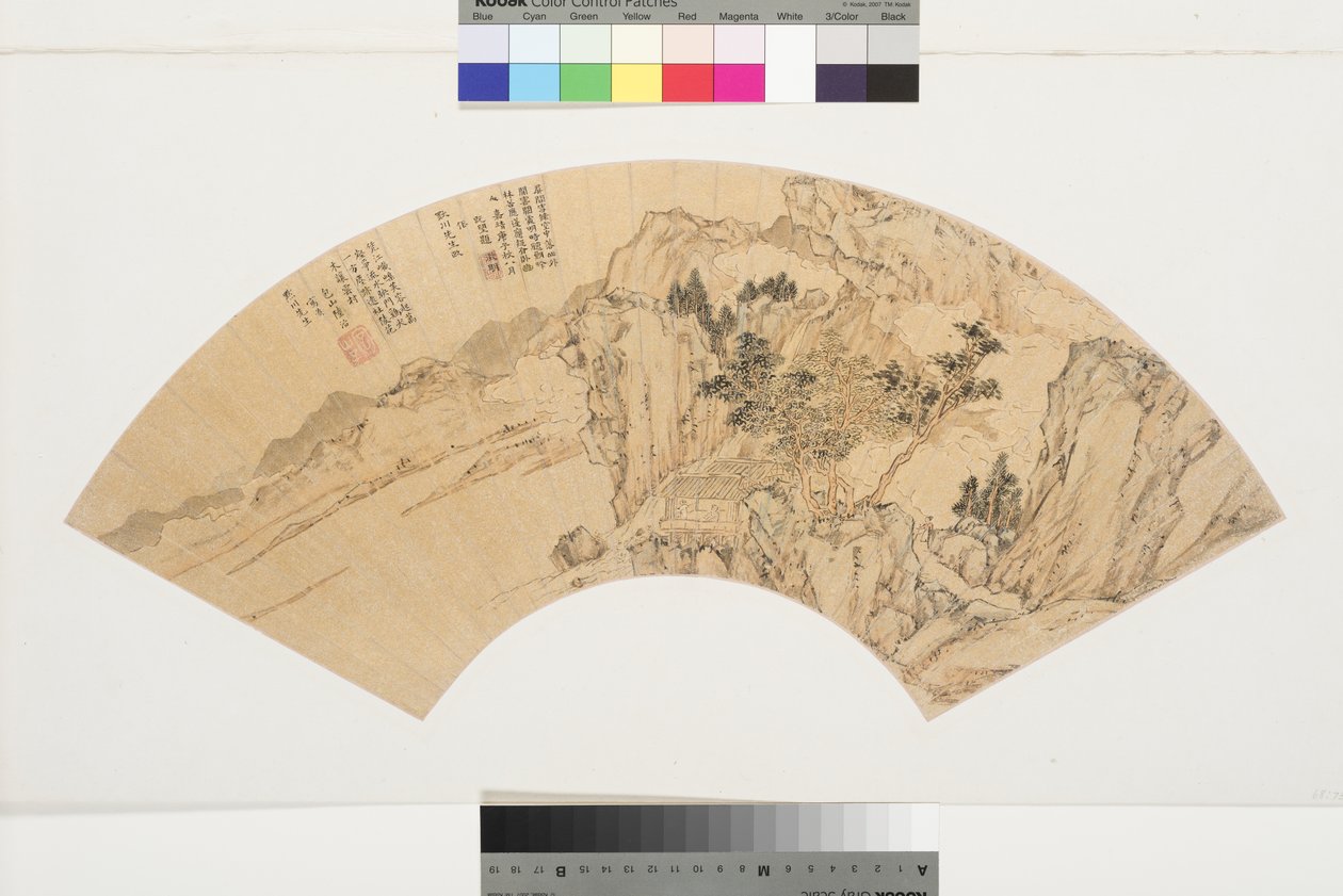 Paisagem com lago, montanhas e figuras na casa de verão, 1540 (tinta e cores no papel) de Lu Zhi