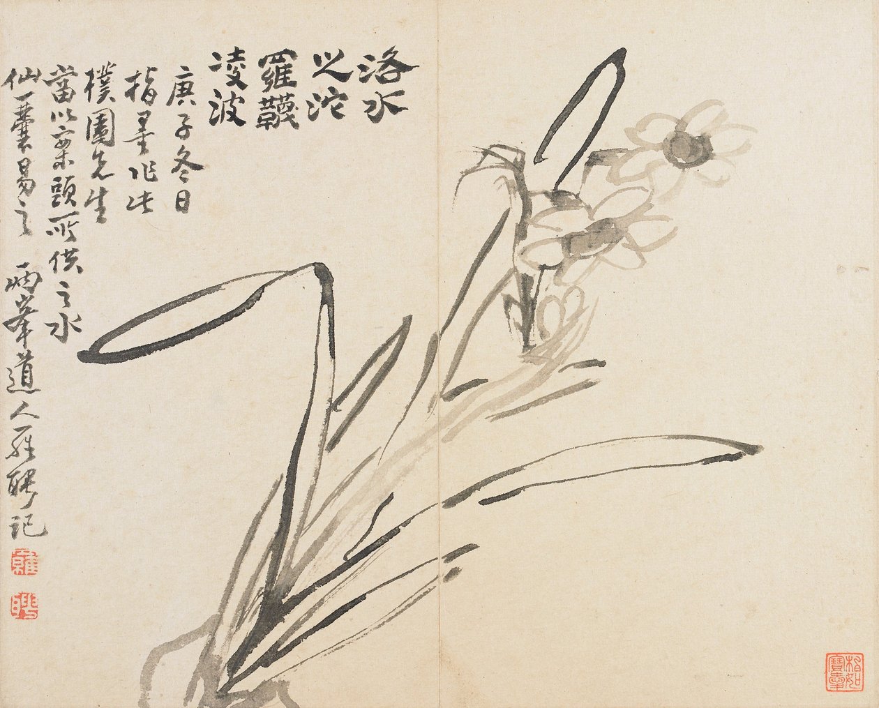 Paisagens, flores e pássaros - Narciso de Luo Ping