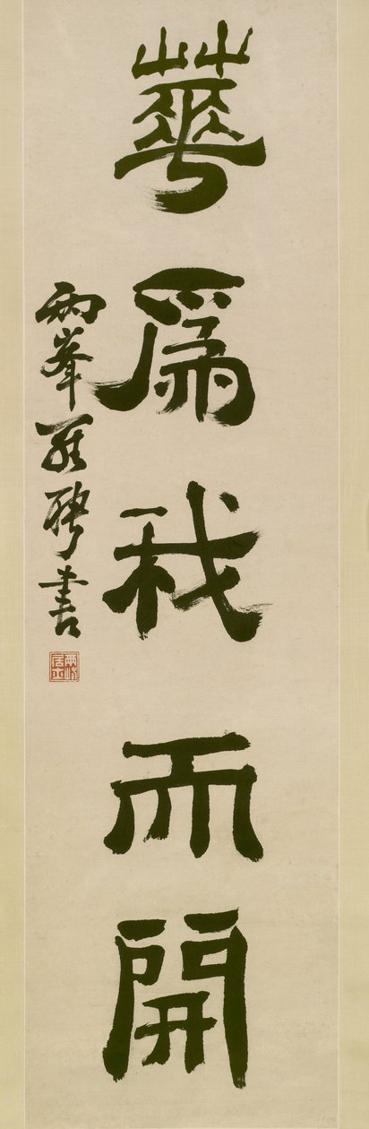 Couplet em roteiro clerical (tinta no papel) de Luo Ping