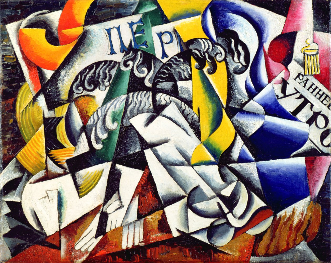 Assunto de uma loja de Dyers, 1914 de Lyubov Sergeevna Popova