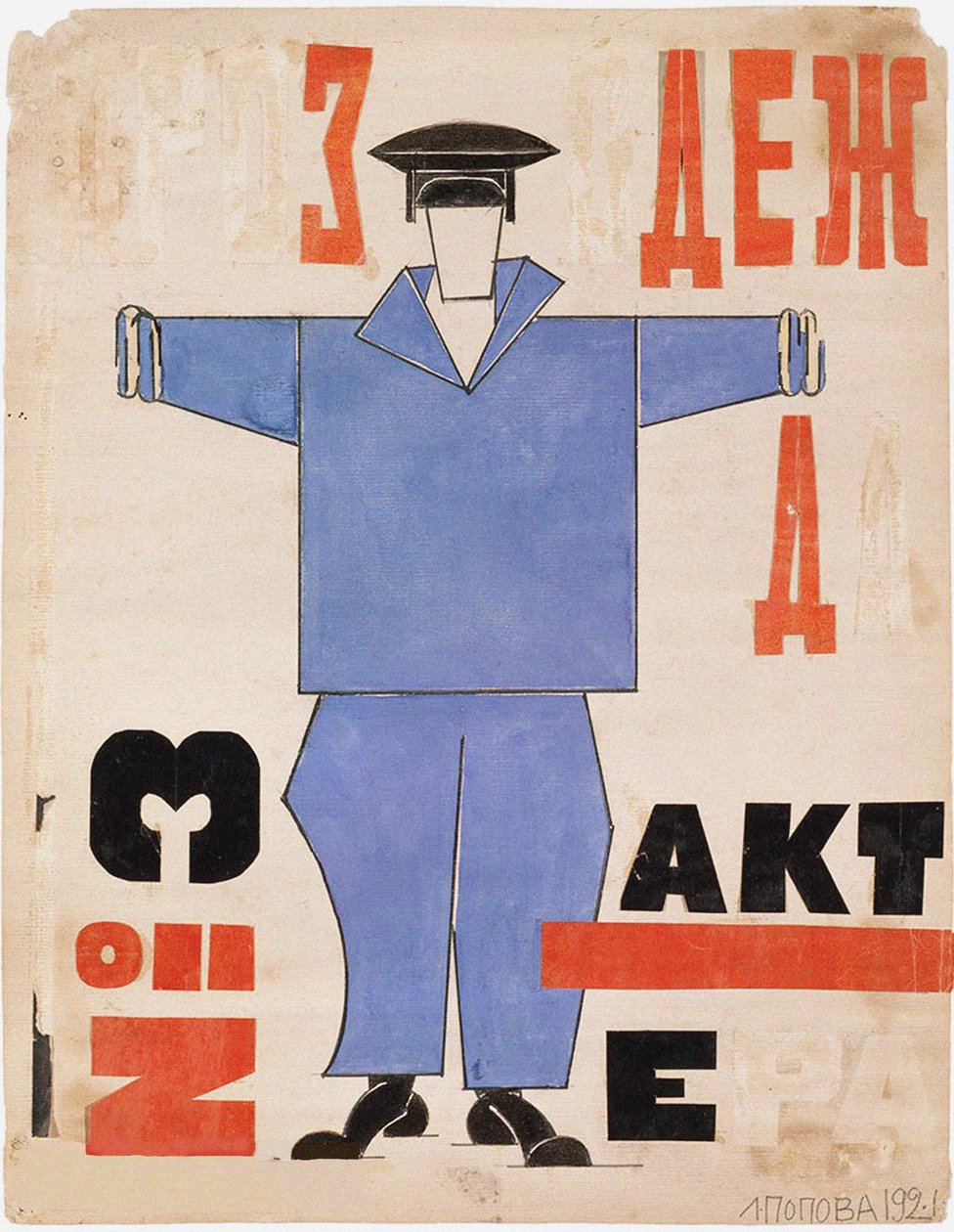 The Actors Professional Garments, No 3. Figurino Para O Magnanimous Cuckold por Vsevolod Emilevich Meyerhold, 1921 (tinta e guache sobre papel) de Lyubov Sergeevna Popova