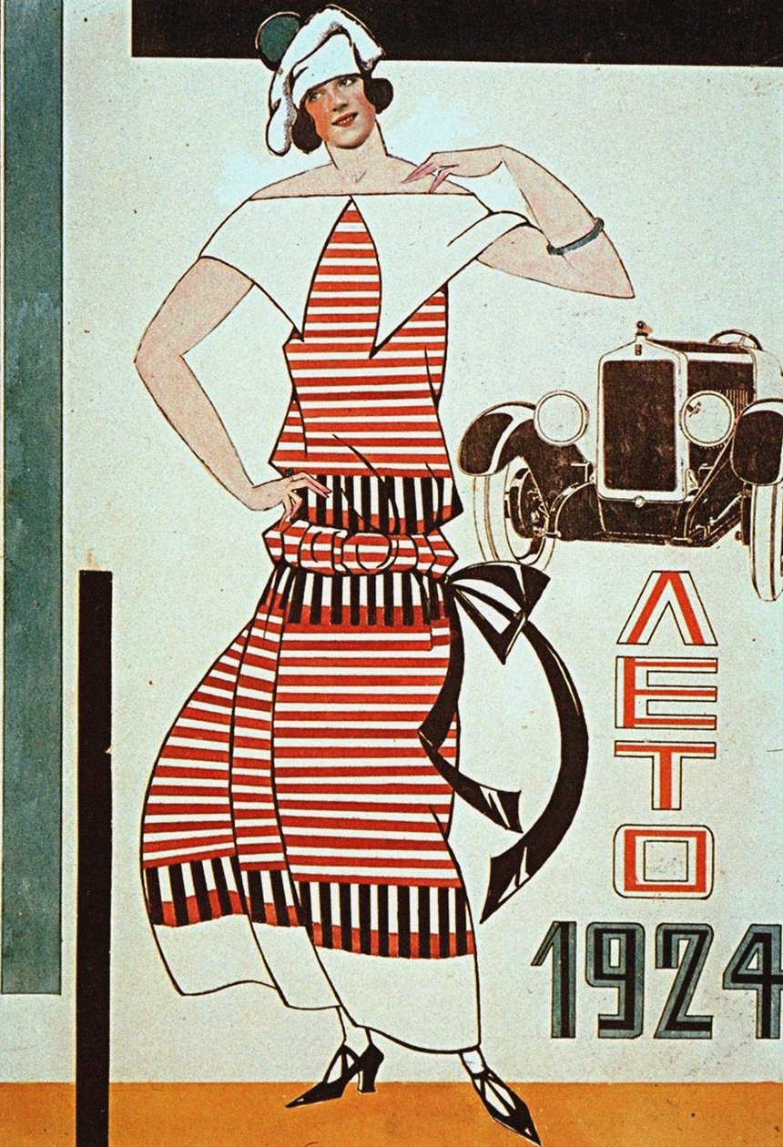 Design para uma montra de loja, 1924. de Lyubov Sergeevna Popova