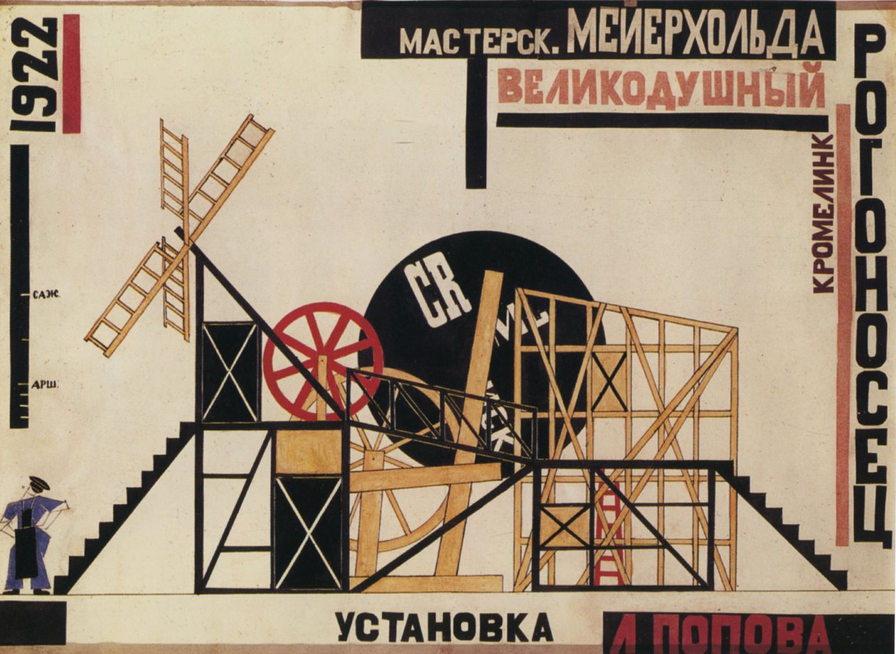 Cenografia da peça de teatro The Magnificent Cuckold Le Cocu Magnifique de F. Crommelynck de Lyubov Sergeevna Popova