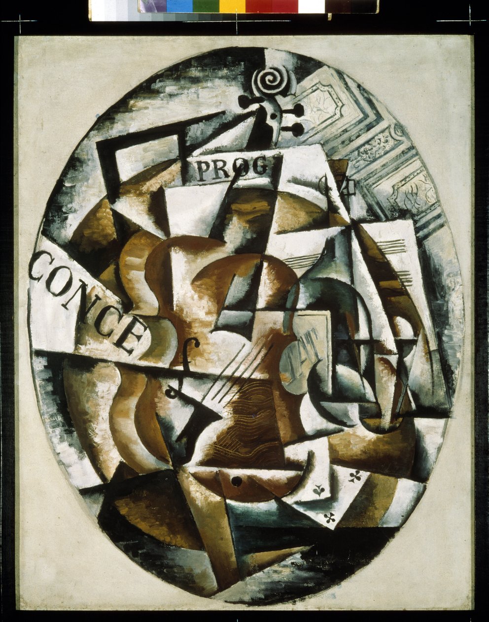 Violão. Peinture de Lyubov (Lioubov) Sergeyevna Popova (1889-1924), huile sur toile de Lyubov Sergeevna Popova