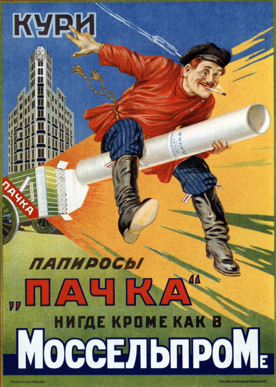 Fumem os cigarros no maço! Cartaz publicitário, por Mikhail Alexeyevich Bulanov (1894-1965), litografia de M. Bulanov