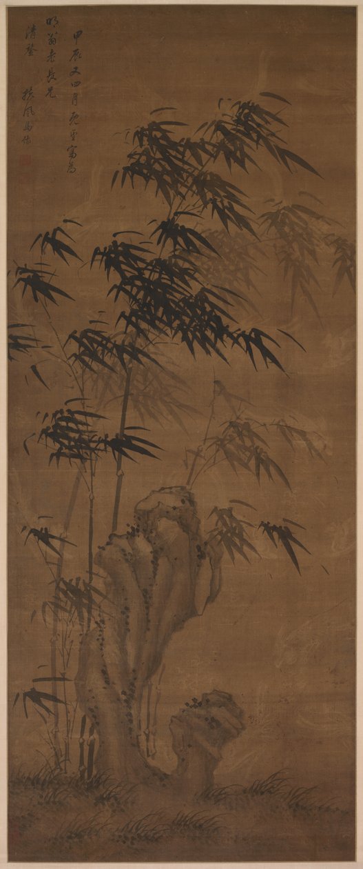 Bambu ao vento de Ma Yu