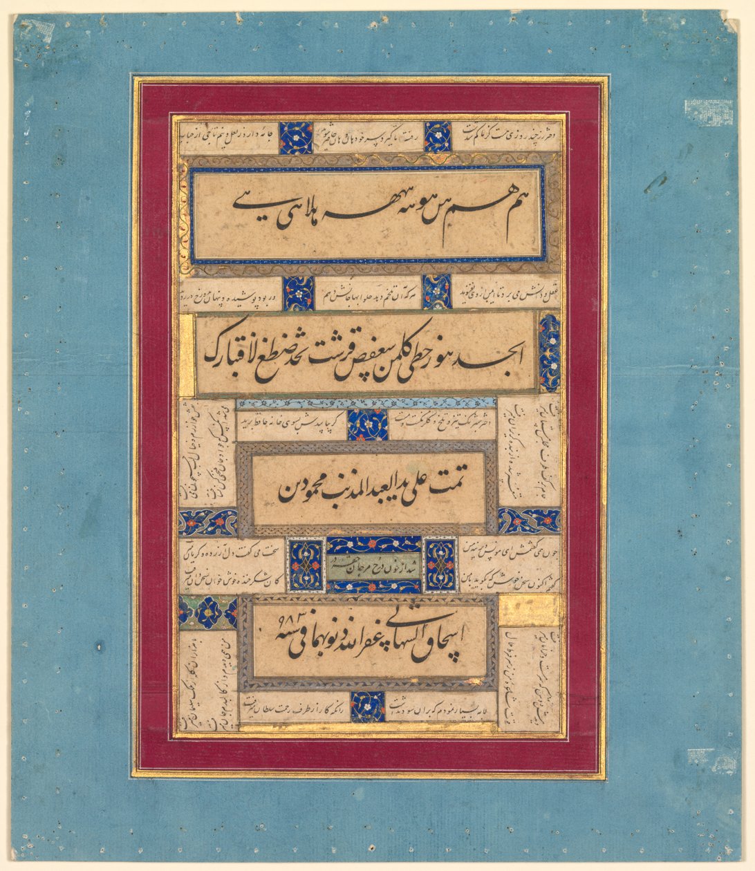 Exercícios caligráficos e versos de Hafiz Persa, cerca de 1325-1389, 1575-76. de Mahmud ibn Ishaq al Shahabi
