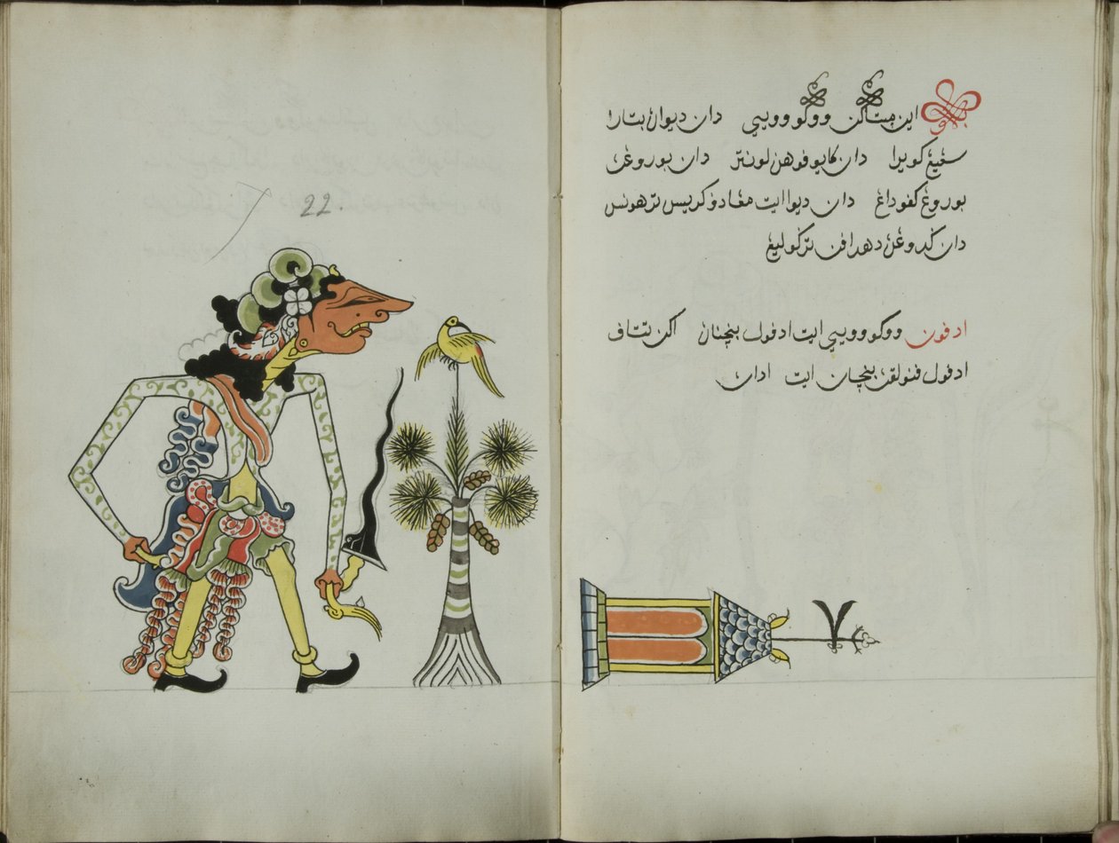 Manual Jawa, MS 41 p.44, foto 22, 1830 de Malay Malay