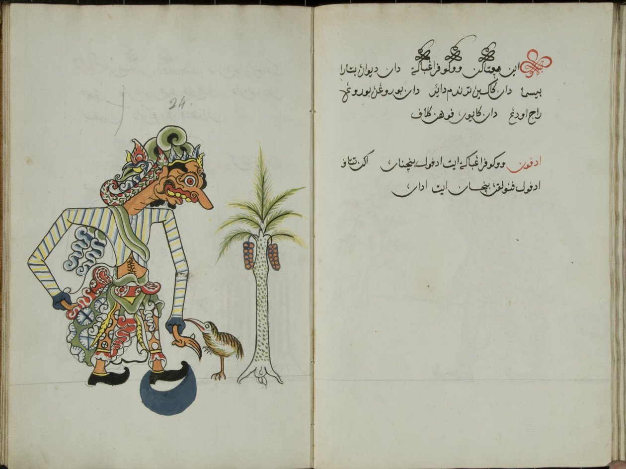 Manual Jawa, MS 41 p. 41, imagem 24, 1830 de Malay Malay