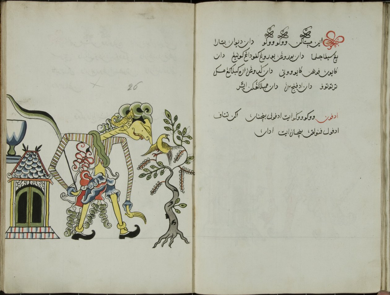Manual Jawa, MS 41 p. 52, imagem 26, 1830 de Malay Malay