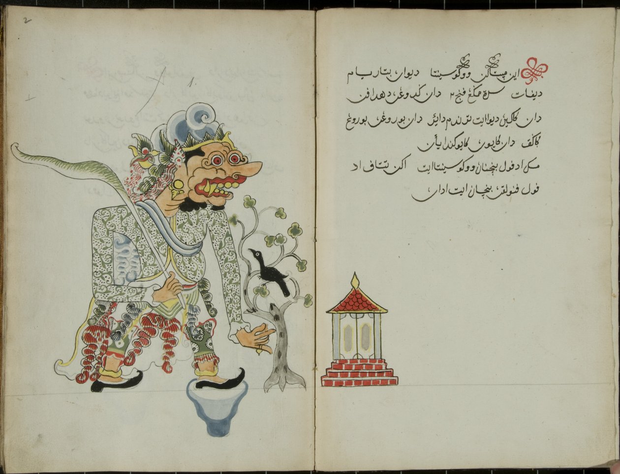 Manual Jawa, MS 41 p.2, foto 1, 1830 de Malay Malay