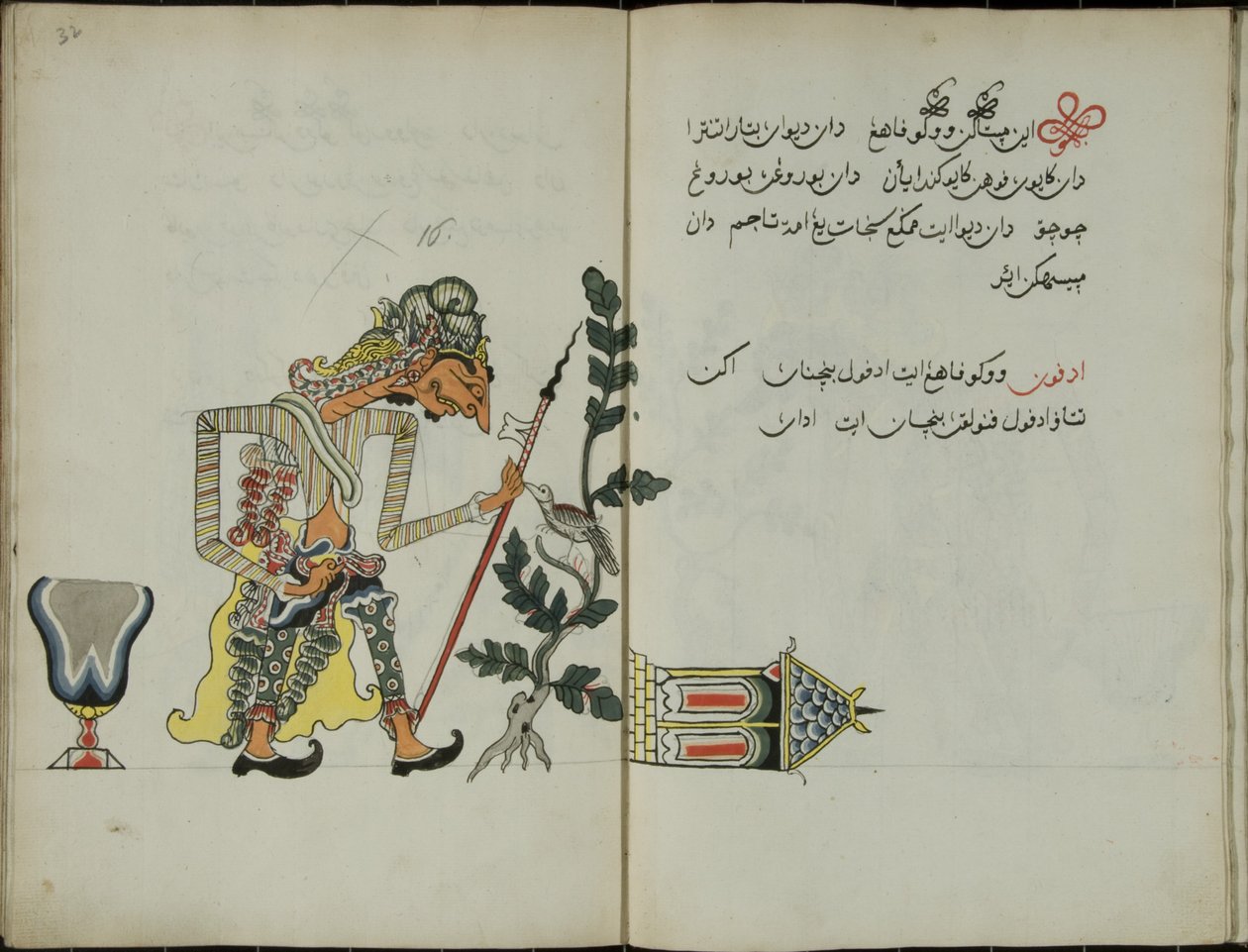 Manual Jawa, MS 41 p.32, foto 16, 1830 de Malay Malay