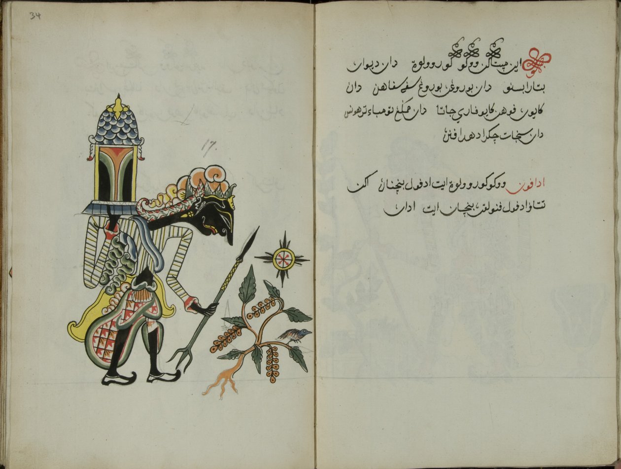 Manual Jawa, MS 41, p. 34, imagem 17, 1830 de Malay Malay