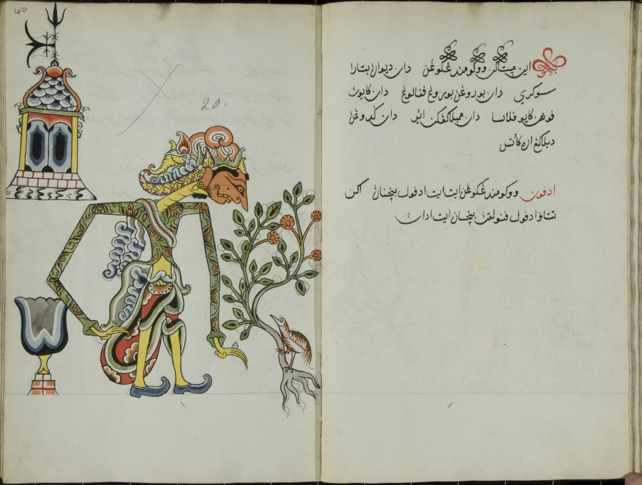 Manual Jawa, MS 41 p. 40, imagem 20, 1830 de Malay Malay