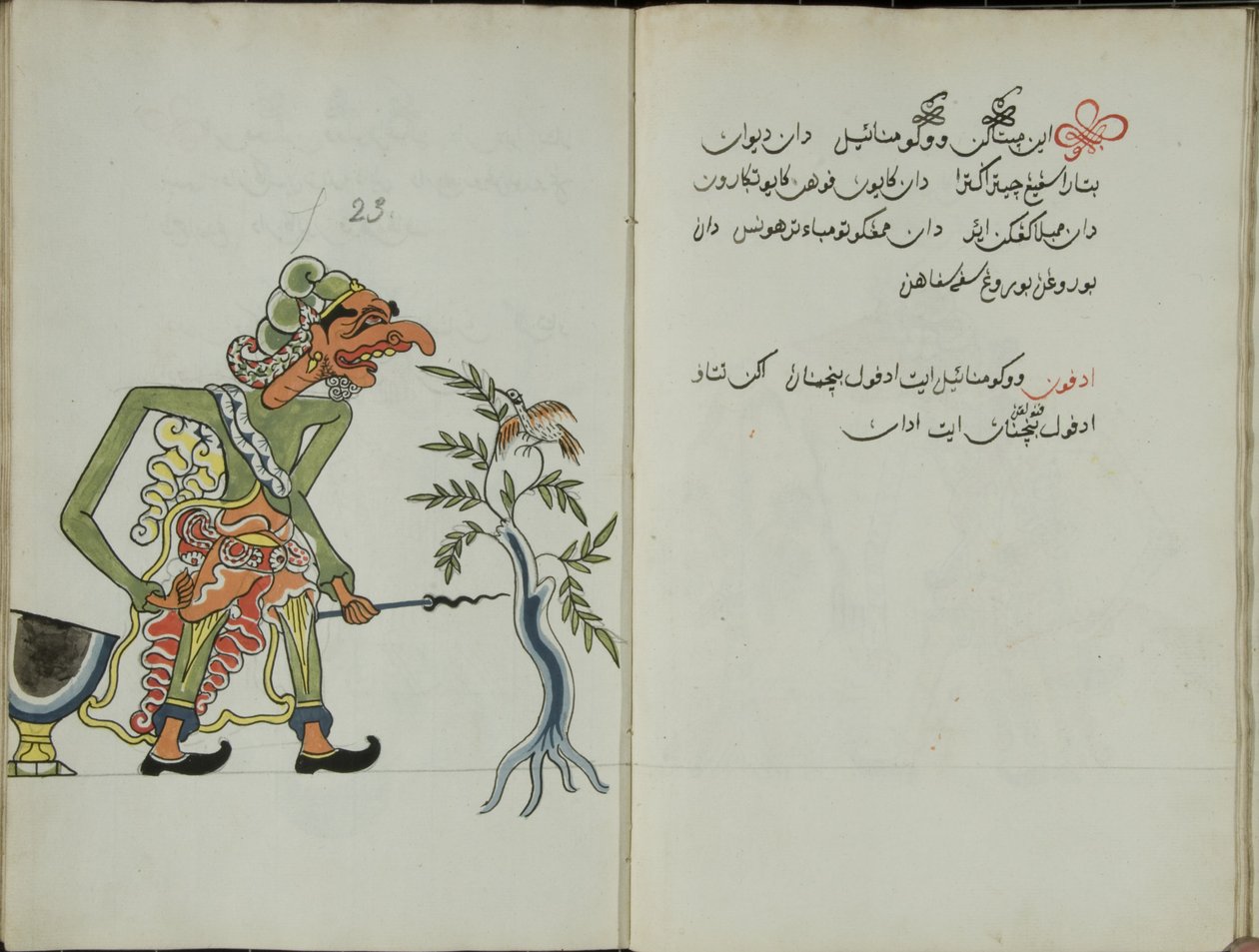 Manual Jawa, MS 41, 47, imagem 23, 1830 de Malay Malay
