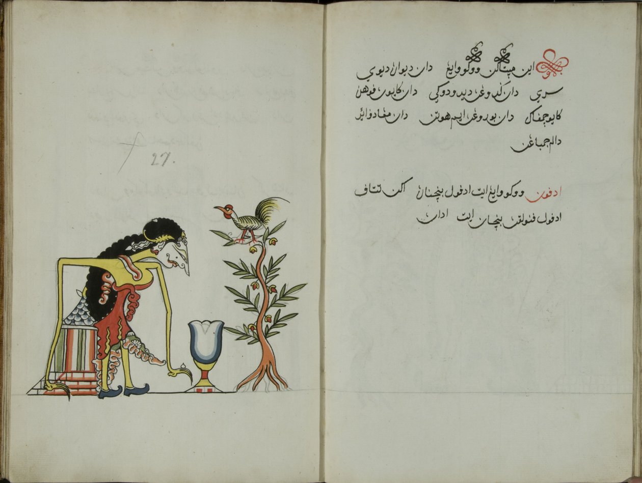 Manual Jawa, MS 41, pág. 27, 1830 de Malay Malay
