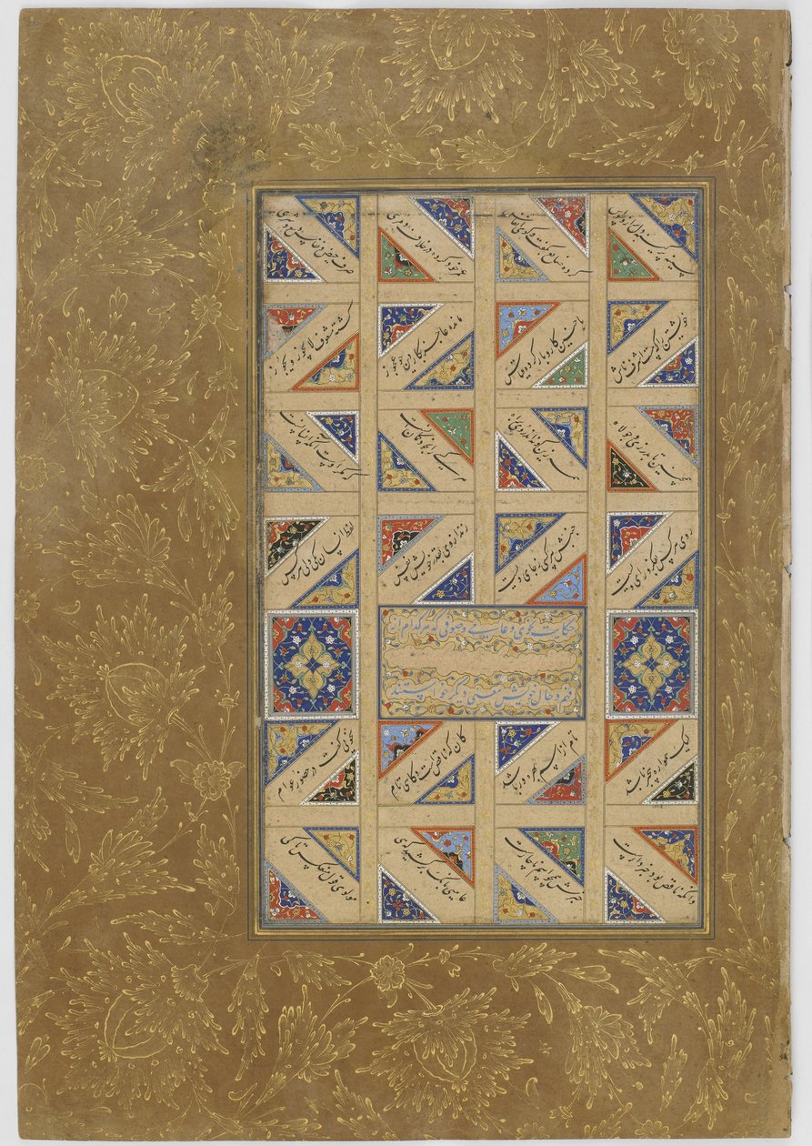 Folio de um Haft awrang (Sete Tronos) por Jami (d.1492) provavelmente Mashhad, Khurasan, Irã, dinastia Safávida, 1556 (tinta, aquarela opaca e ouro sobre papel) de Malik al Daylami