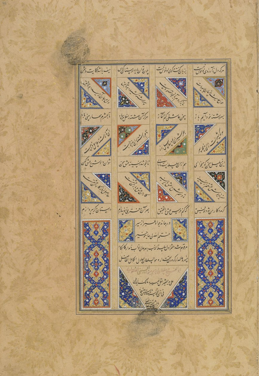 Texto e colofão de uma Haft awrang (Sete Tronos) por Jami (d.1492) provavelmente Mashhad, Khurasan, Irã, dinastia Safávida, 1556 (tinta, aquarela opaca e ouro sobre papel) de Malik al Daylami