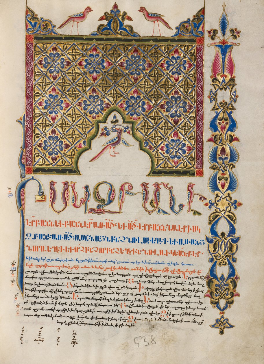 Página do incipit decorado de Malnazar