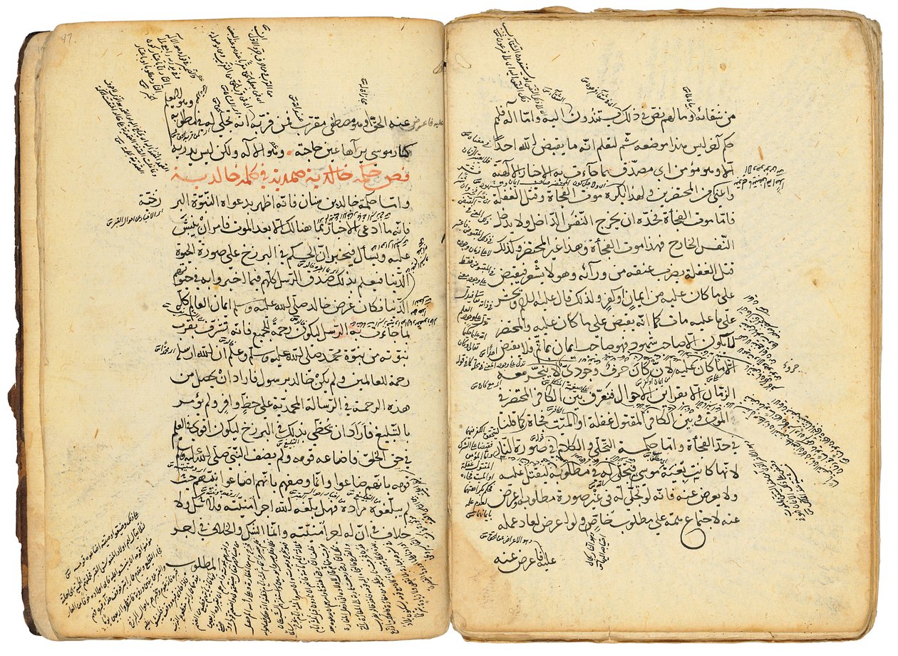 Fusus al-Hikam (Os anéis da sabedoria) de Mamluk Sultanate school