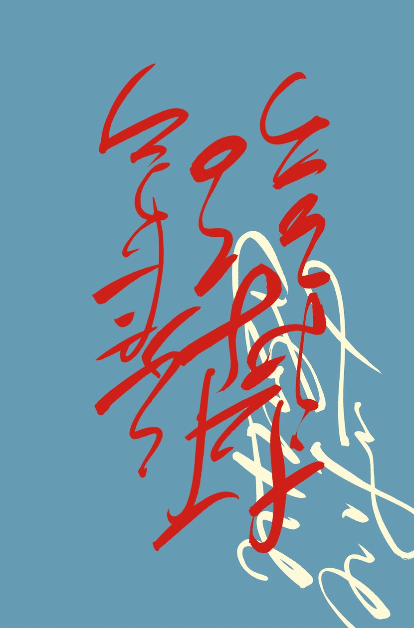 Japonisme, 2014 (tinta sobre papel) de Marco Campedelli