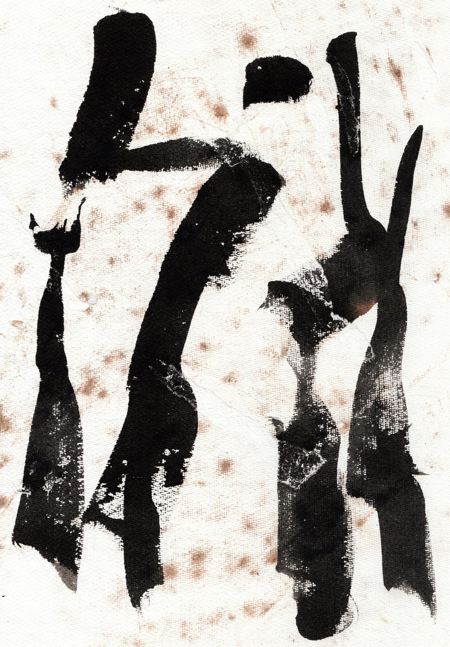 Homem tribal, 2022 (técnica mista) de Marco Campedelli