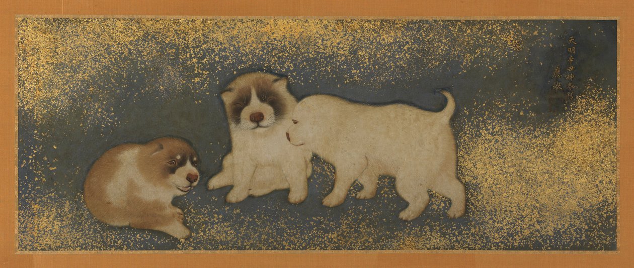 Cachorros de Maruyama Okyo