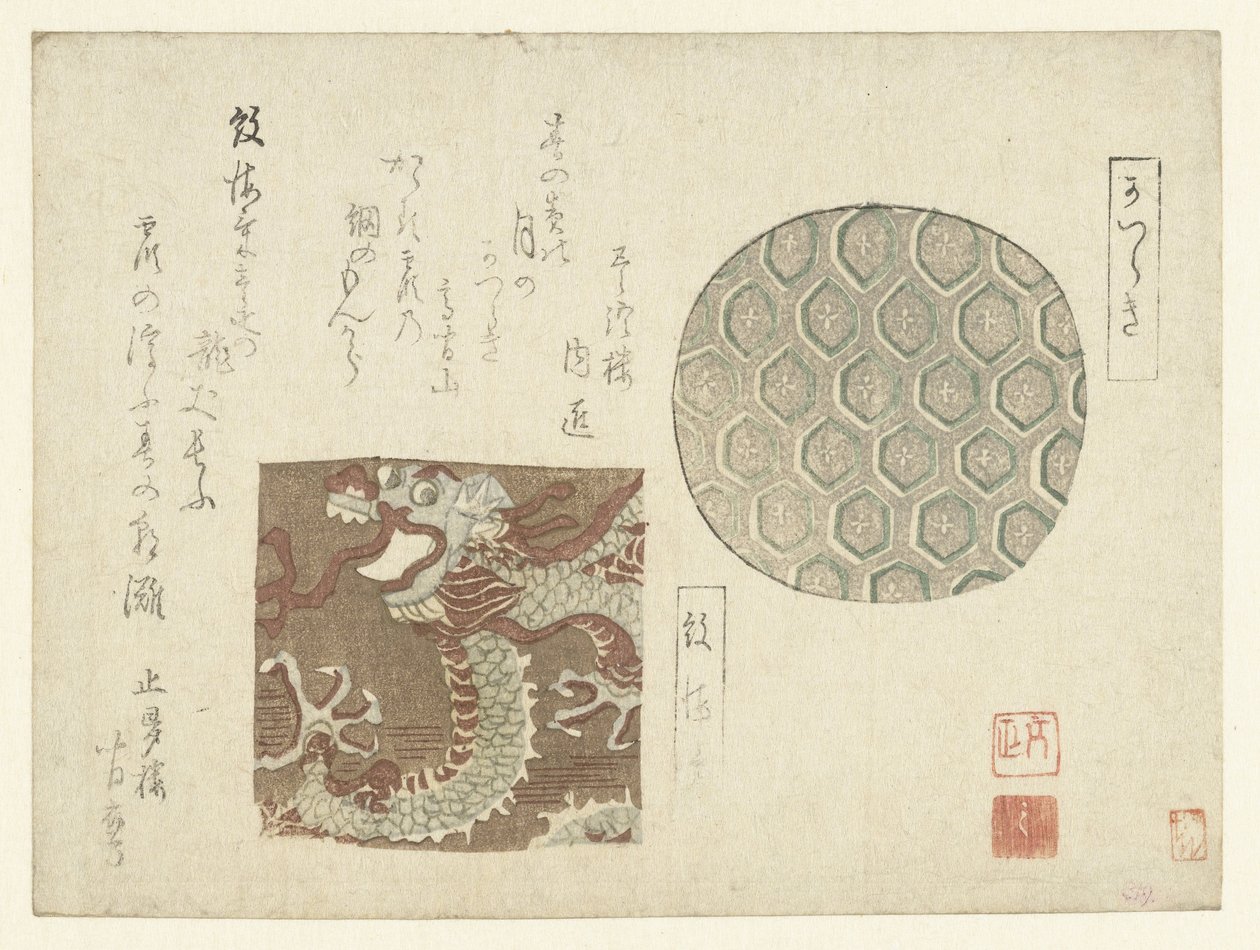 Amostras de tecido estampado de Masayuki