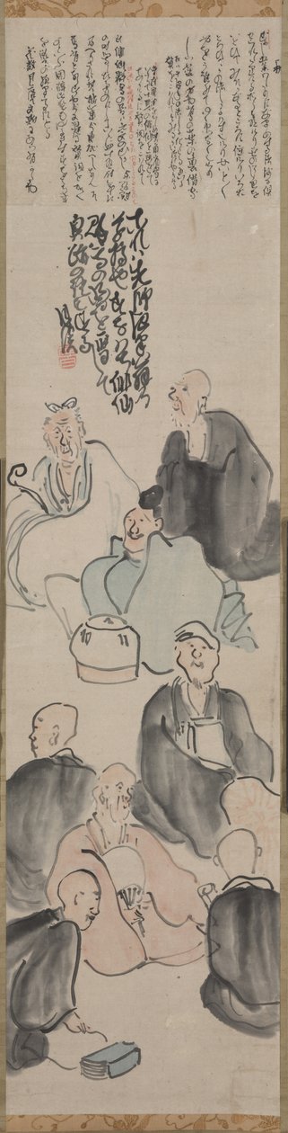 Um Encontro Poético de Matsumura Goshun