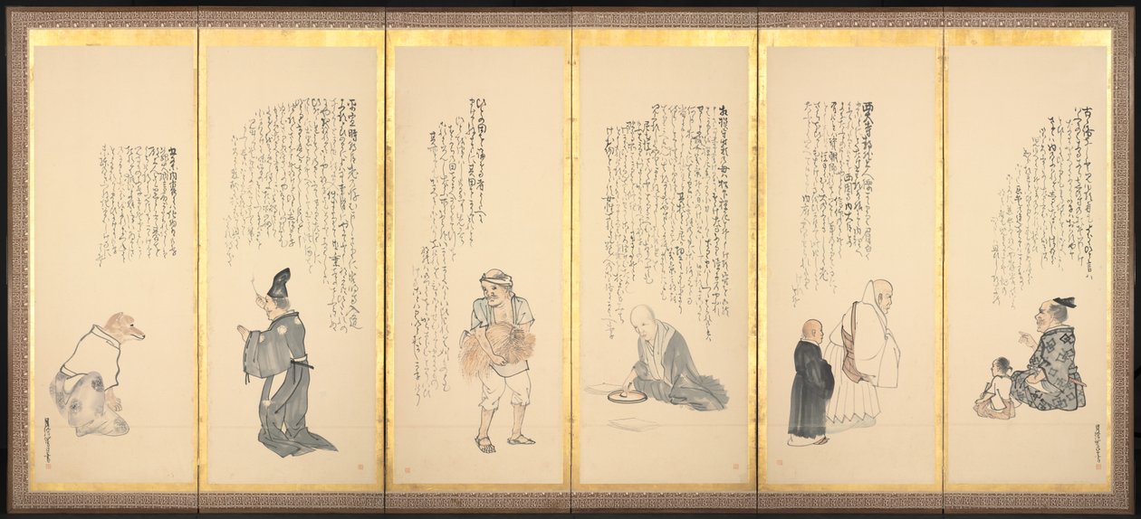 Cenas de Ensaios na ociosidade de Matsumura Goshun