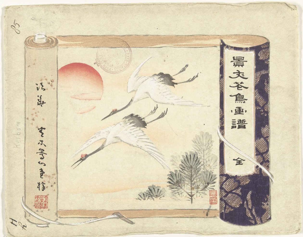 Índice
Esboços de flores e pássaros de Keibun - parte um (título da série)
Keibun kacho gafu zenpen (título da série sobre o objecto) de Matsumura Keibun
