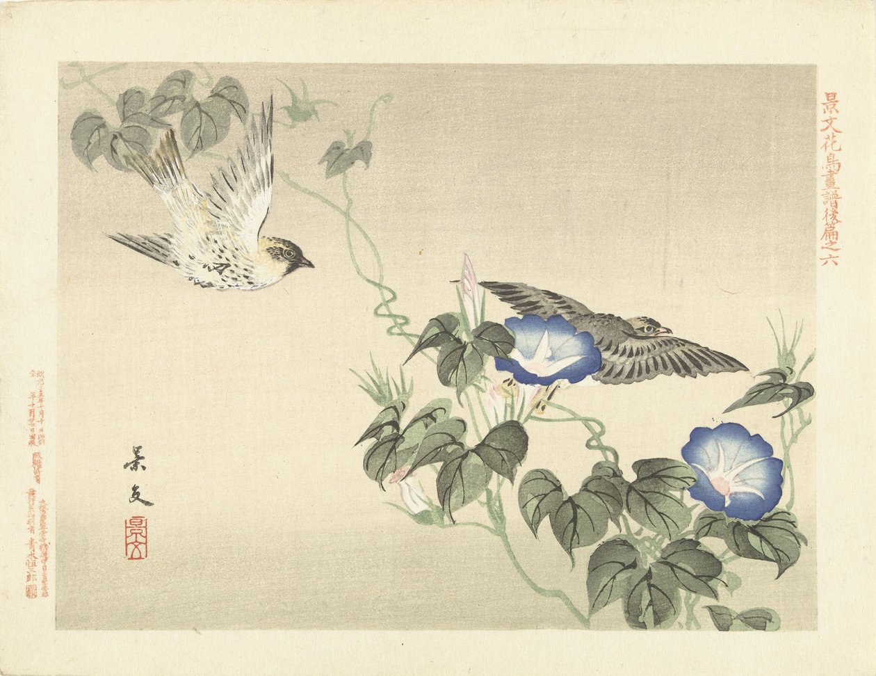 Dois pássaros voando por trepadeira azul Flower and Bird Sketches from Keibun - parte três (título da série) Keibun kacho gafu kohen (título da série no objeto) de Matsumura Keibun