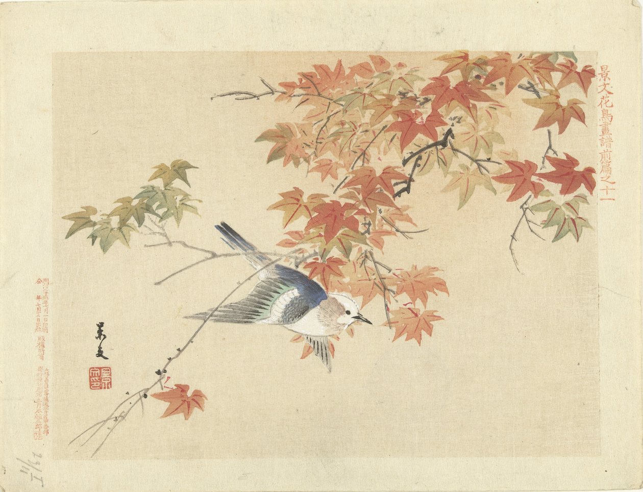 Pássaro voando por galhos de outono Flower and Bird Sketches from Keibun- parte um (título da série) Caneta Keibun kacho gafu zen (título da série no objeto) de Matsumura Keibun