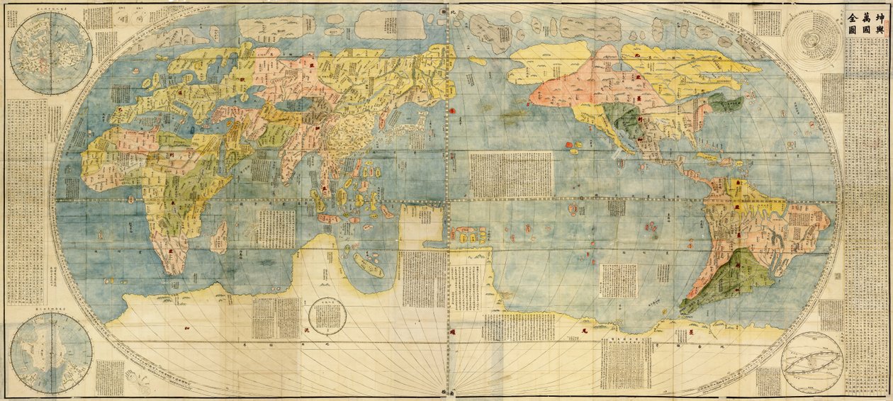 Cópia do mapa de 1602 Kunyu Wanguo Quantu, criado por Matteo Ricci a pedido do Imperador Wanli de Matteo Ricci