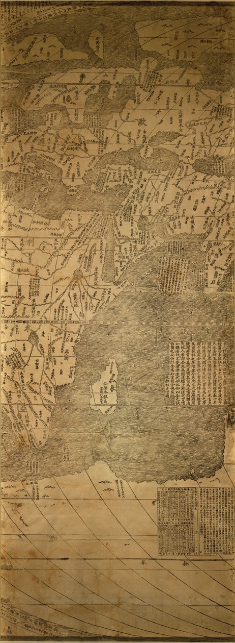 Divisão de Geografia e Mapas, Biblioteca do Congresso, 2010. Modo de acesso de Matteo; Library Of Congress. National Digital Library Program; Library Of Congress. Geography And Ma Ricci