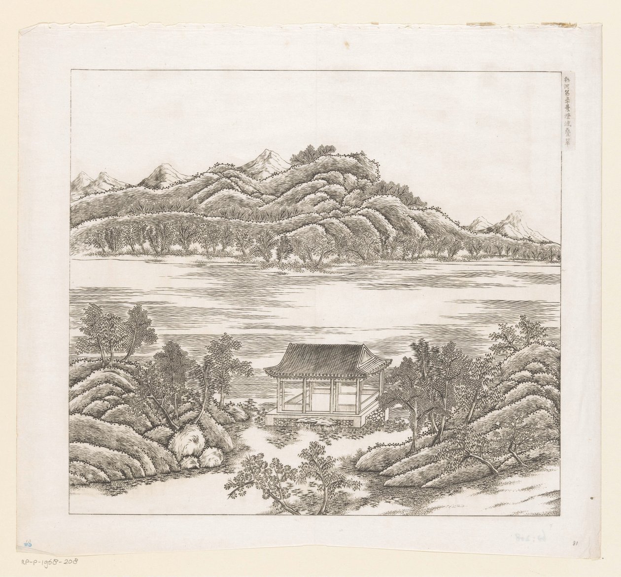 Vista de parte do Palácio Imperial de Verão em Chengde (Jehol) na China de Matteo Ripa