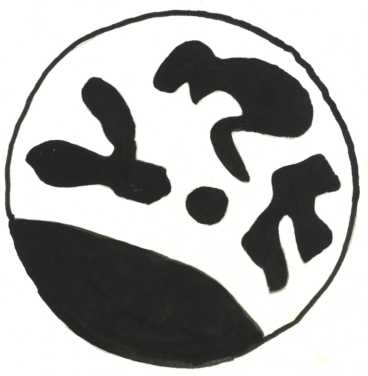Du Serie Glyphes 5, 2017 (tinta da China) de Matthew Hilton