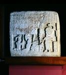 Stela 4 de Piedras Negras, Peten, Guatemala, Período Clássico Final (600-900 d.C.) (pedra) de Mayan Mayan